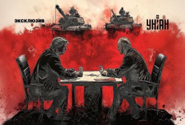 Шутка, что Трамп будет поставлять оружие РФ, кажется преувеличением только сейчас, - Хара