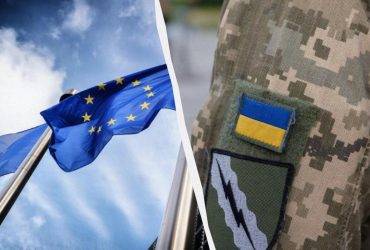 ЄС готує додаткову військову допомогу Україні на 20 мільярдів євро, - Bloomberg