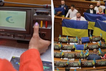Рада провалила голосування за постанову про демократію в умовах війни