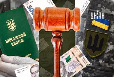 Как будут наказывать военнообязанных с 1 марта: кто, за что и какой штраф может получить