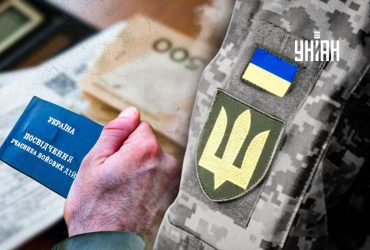 Що зміниться для людей зі статусом УБД з 1 березня: повний перелік пільг