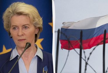 Президент Еврокомиссии оценила перспективы снятия санкций с России