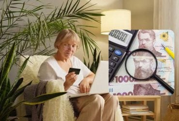 Як дізнатися свою пенсію після індексації з 1 березня: це може зробити кожен