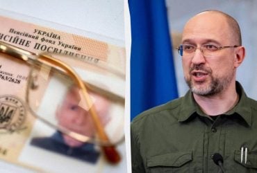 Индексация пенсий: стало известно, на какое повышение могут рассчитывать украинцы