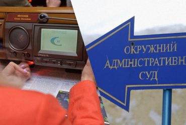В Украине создадут два новых суда вместо ликвидированного ОАСК: Рада приняла решение