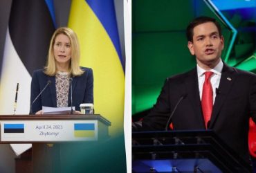 Зустріч вищих чиновників США та ЄС раптово скасували: AP дізналося причини