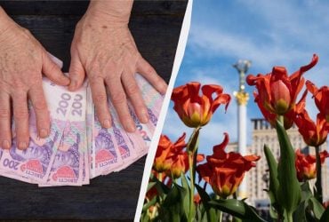 Пенсії зростуть, ліки - подешевшають: що змінюється в Україні з 1 березня 2025