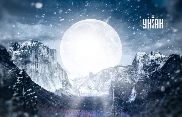 Сніжна повня 12 лютого: для кого вона стане вдалою, а кому принесе випробування