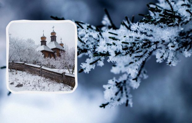 11 лютого: церковне свято сьогодні за старим і новим стилем, особлива заборона цього дня