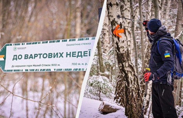 Від популярного гірськолижного курорту на Буковині проклали новий туристичний маршрут