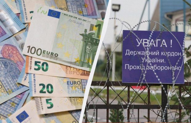Скільки грошей можна вивозити за кордон: у разі порушення вас оштрафують