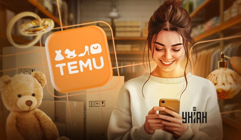 Как правильно заказывать с Temu Украина - инструкция / коллаж УНИАН Как правильно заказывать с Temu Украина - инструкция / коллаж УНИАН
