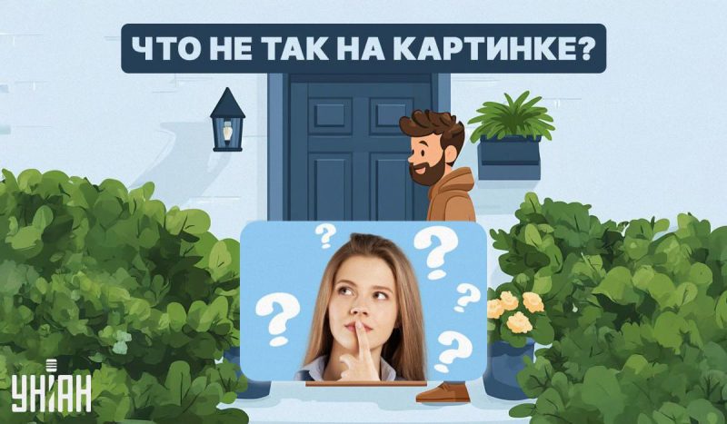 Сможете ли вы ответить, что не так на картинке? / коллаж УНИАН, фото ua.depositphotos.com