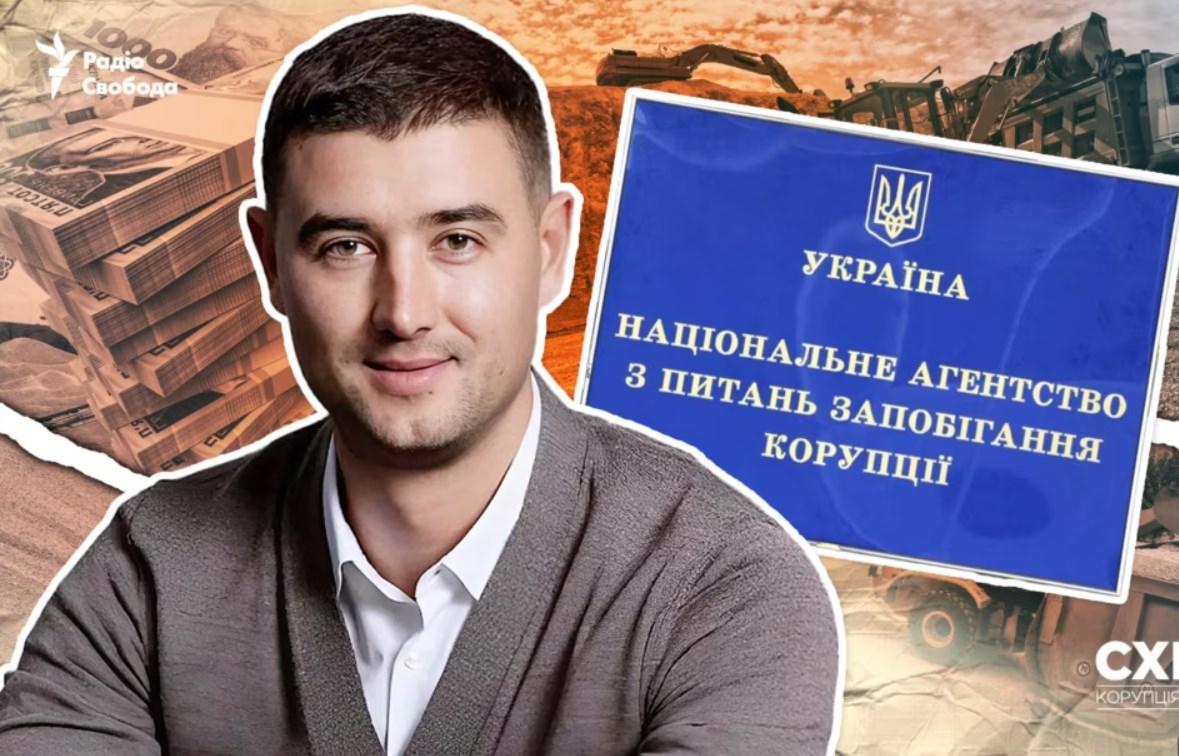 Недостоверные сведения на 200 млн: НАПК проверило декларацию фигуранта 'Схем' о выводе российских активов из-под санкций Недостоверные сведения на 200 млн: НАПК проверило декларацию фигуранта 'Схем' о выводе российских активов из-под санкций