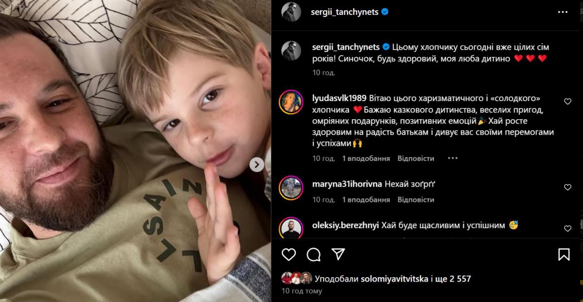 Скріншот допису Сергія Танчинця Скріншот допису Сергія Танчинця