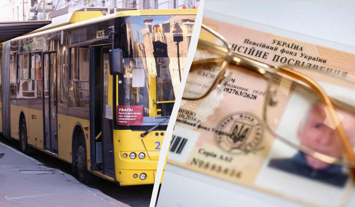 Пільги для пенсіонерів в Україні включають у себе безкоштовний проїзд / колаж УНІАН, фото УНІАН Пільги для пенсіонерів в Україні включають у себе безкоштовний проїзд / колаж УНІАН, фото УНІАН