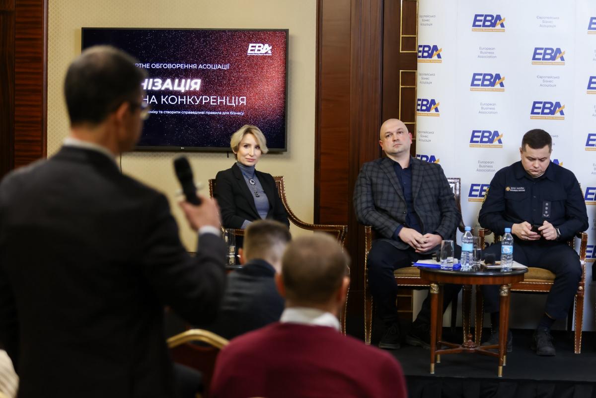 Фото: Європейська Бізнес Асоціація Фото: Європейська Бізнес Асоціація