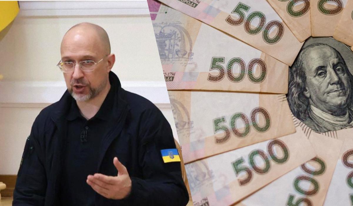 Шмигаль розповів про стан бюджету / Колаж УНІАН / фото УНІАН, Дмитро Ключко, ua.depositphotos.com