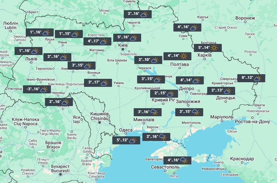 10 березня в Україні буде сухо і тепло / фото УНІАН