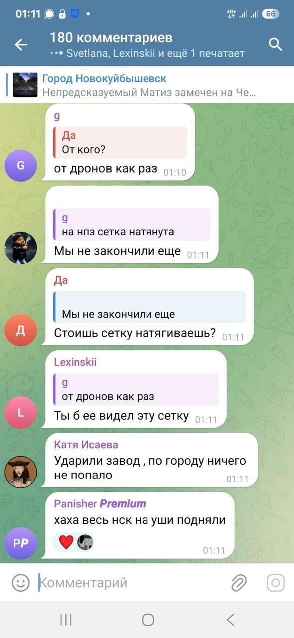 Дрони вдарили по НПЗ з пальним для надзвукових літаків: деталі від джерел