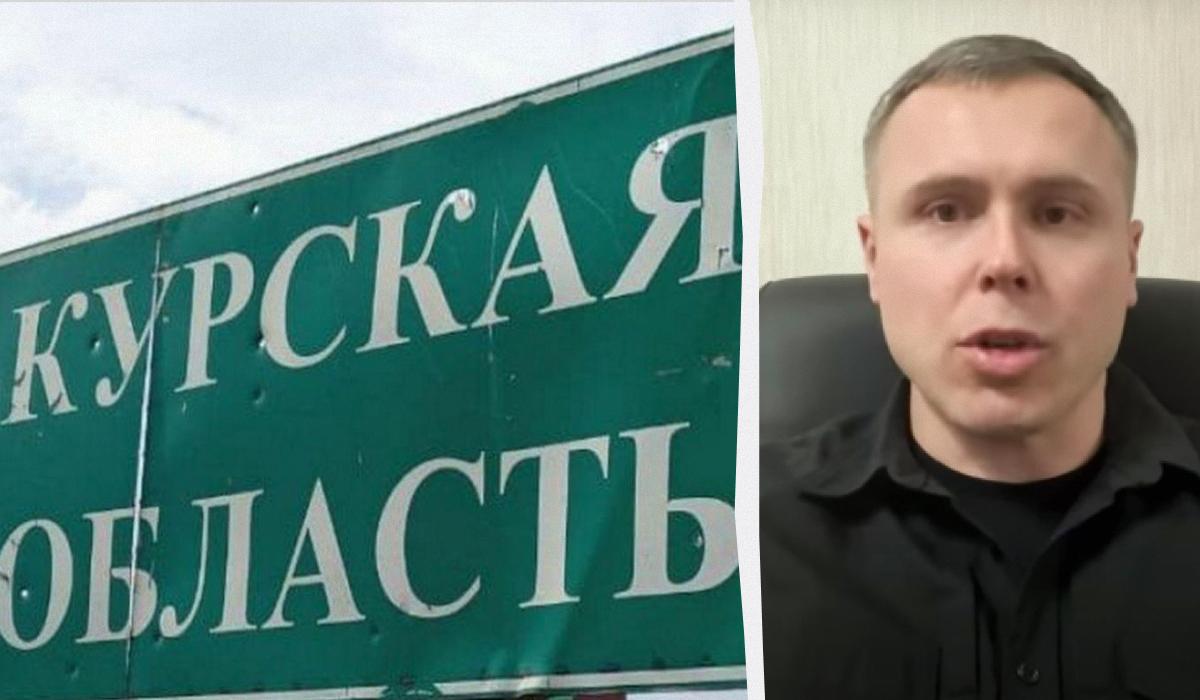Умов для оточення ЗСУ у Курській обалсті наразі немає / колаж УНІАН, фото kursk-izvestia.ru, скріншот Умов для оточення ЗСУ у Курській обалсті наразі немає / колаж УНІАН, фото kursk-izvestia.ru, скріншот