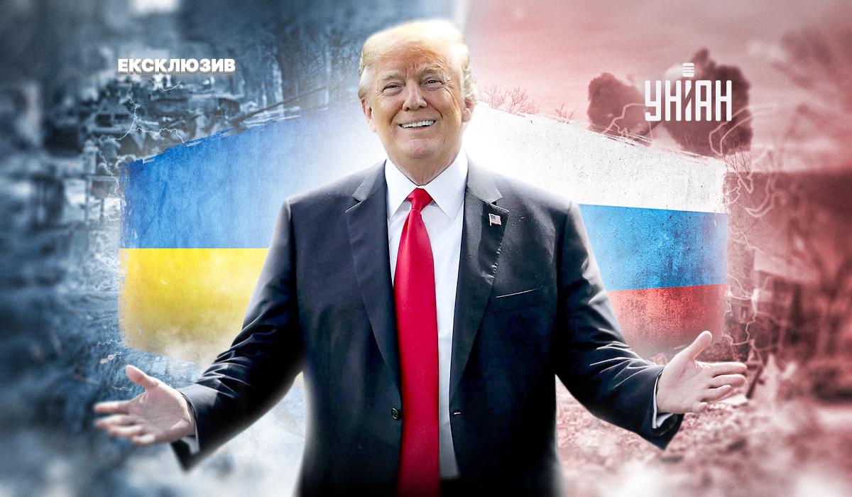 Мета Трампа - щоб війна закінчилася, і Україна зробила крок у цьому напрямку, кажуть в адміністрації США / Колаж УНІАН