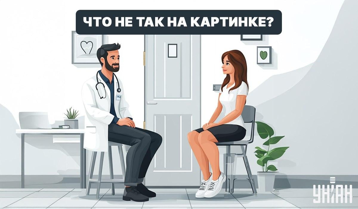 Где ошибка на картинке - головоломка для самых внимательных / коллаж УНИАН Где ошибка на картинке - головоломка для самых внимательных / коллаж УНИАН