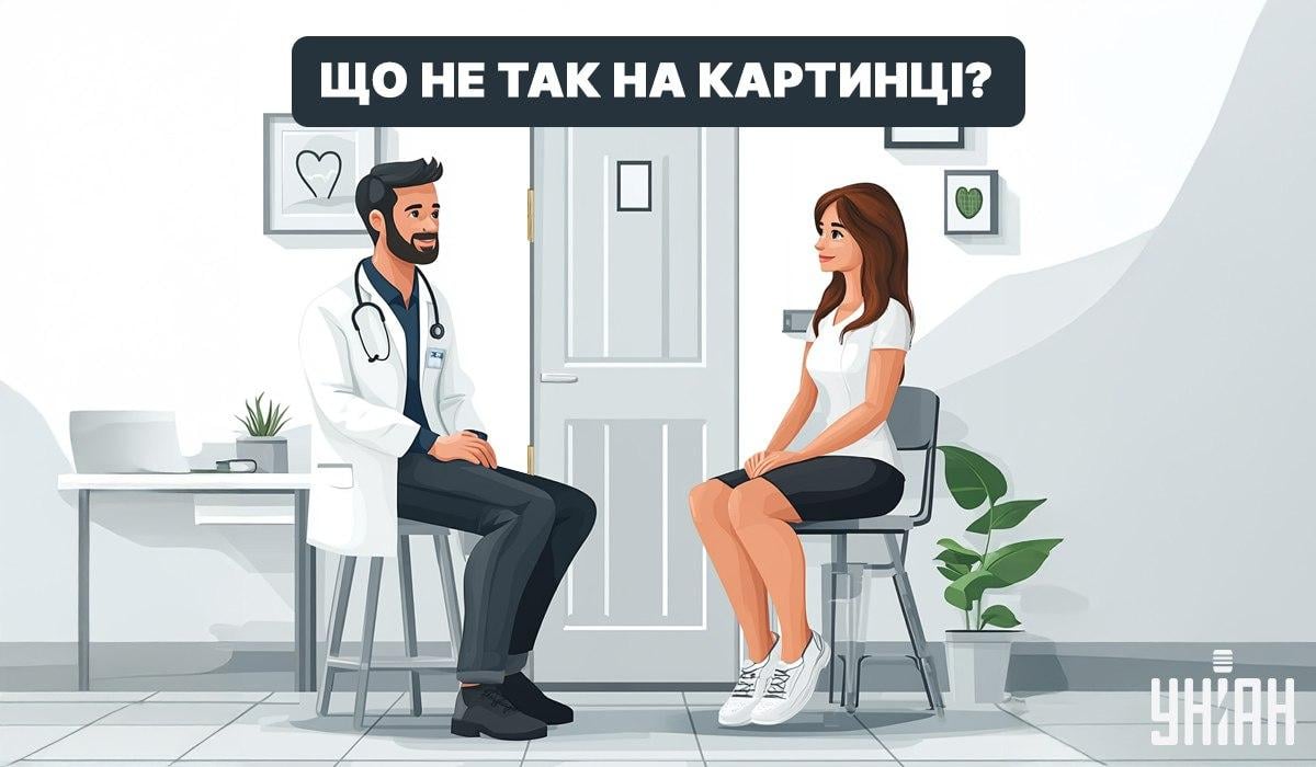 Де помилка на картинці - головоломка для найуважніших / колаж УНІАН Де помилка на картинці - головоломка для найуважніших / колаж УНІАН