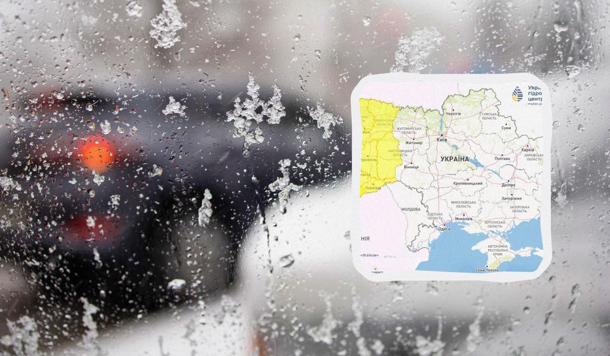 На заході України сьогодні вируватиме негода / колаж УНІАН, фото ua.depositphotos.com, Укргідрометцентр На заході України сьогодні вируватиме негода / колаж УНІАН, фото ua.depositphotos.com, Укргідрометцентр