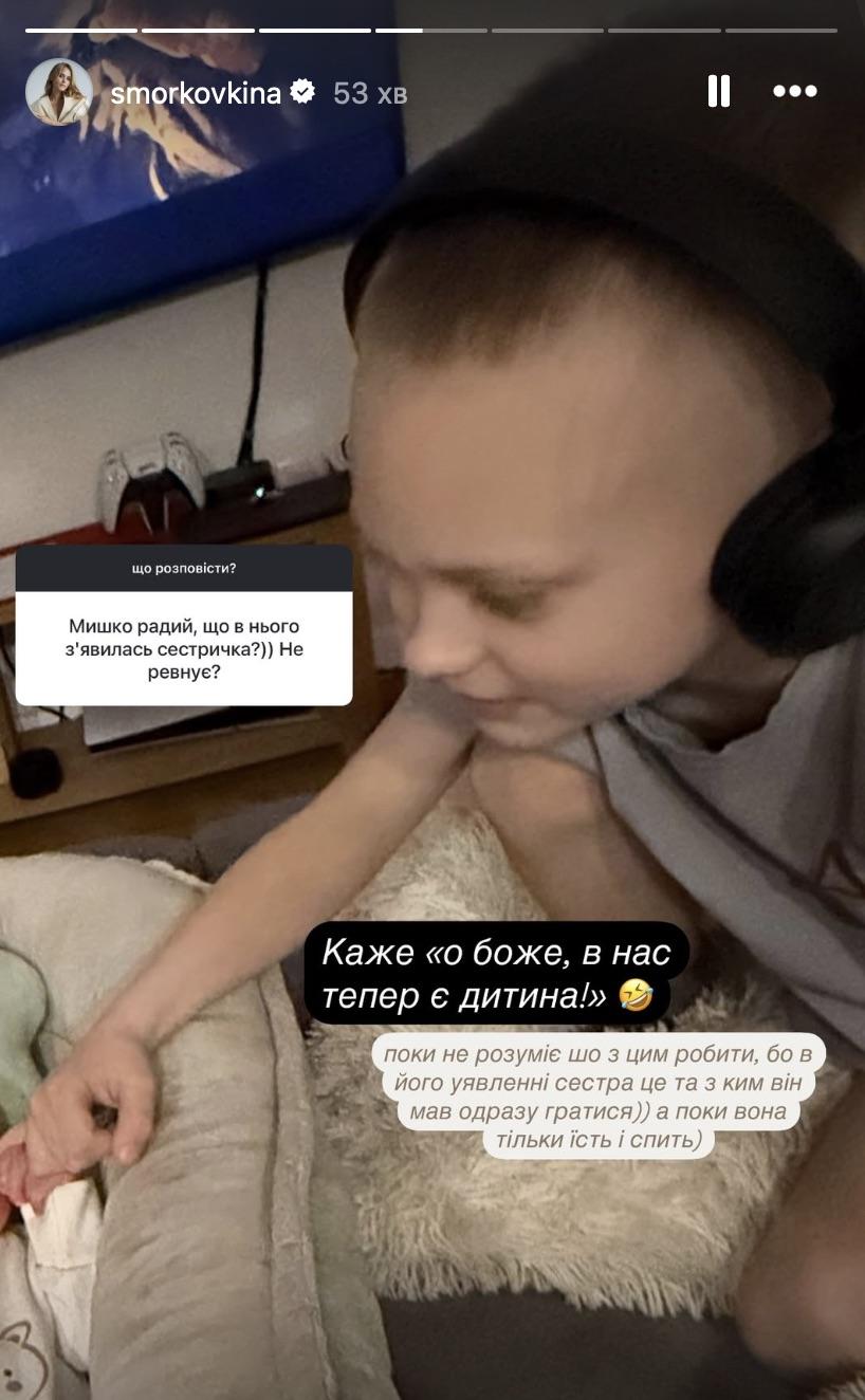Сын Анны Кошмал - Михаил / скриншот Instagram Сын Анны Кошмал - Михаил / скриншот Instagram