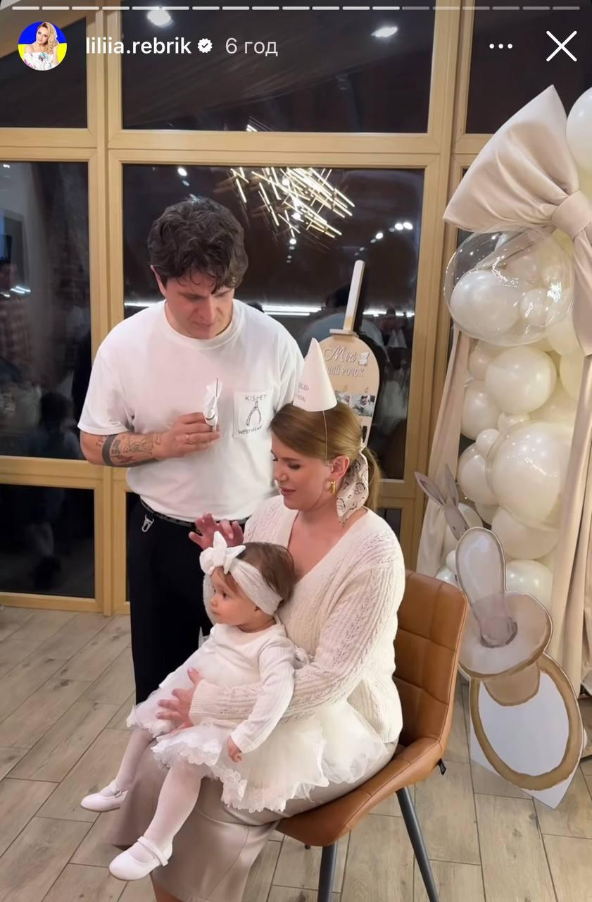 Скриншот сторис Лилии Ребрик 