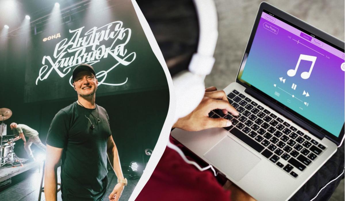 Пісня гурту "Бумбокс" "Зцапала-злапала" потрапила на перше місце у музичному чарті Apple Music / колаж УНІАН, скріншот Instagram, фото: ua.depositphotos.com