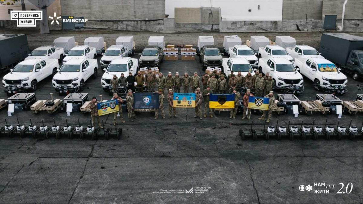 Розмінування стане безпечнішим: Київстар та 'Повернись живим' передали обладнання саперам Розмінування стане безпечнішим: Київстар та 'Повернись живим' передали обладнання саперам