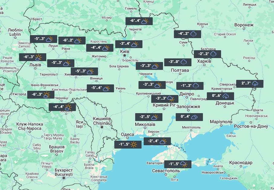 18 марта украинцев ждет холодная погода / фото УНИАН 18 марта украинцев ждет холодная погода / фото УНИАН