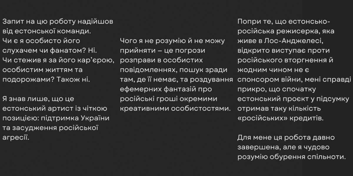 колаж УНІАН, скріншот Instagram колаж УНІАН, скріншот Instagram