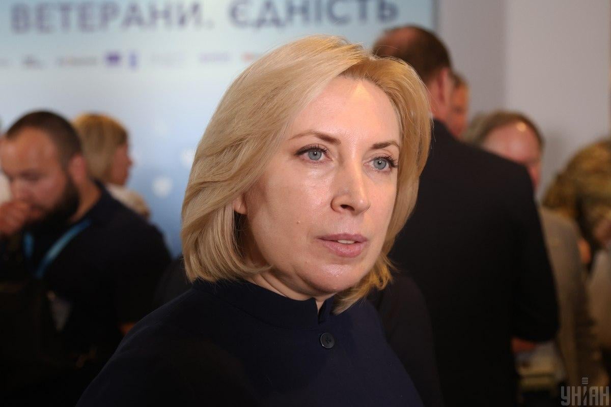 Верещук отметила, что такое решение будет принято в течение недели / фото УНИАН Верещук отметила, что такое решение будет принято в течение недели / фото УНИАН