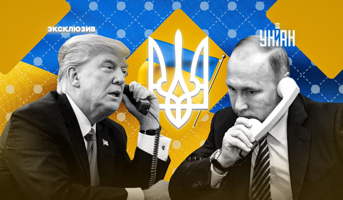 Трамп и Путин не пришли к согласию относительно конкретных шагов по полному прекращению огня в Украине / Коллаж УНИАН Трамп и Путин не пришли к согласию относительно конкретных шагов по полному прекращению огня в Украине / Коллаж УНИАН