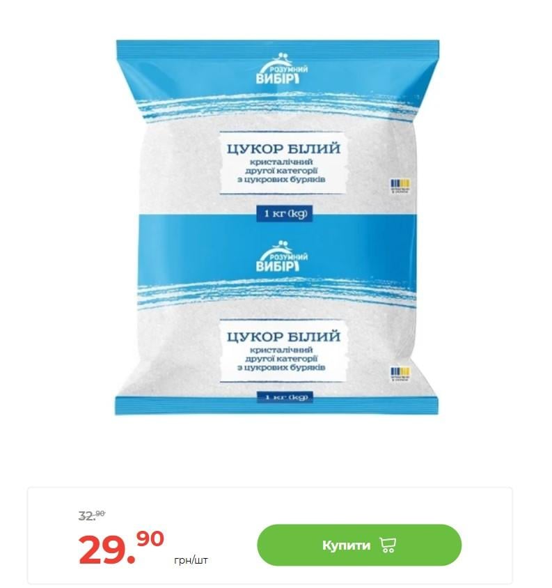 В Украине дорожает базовый продукт: сколько сейчас стоит килограмм