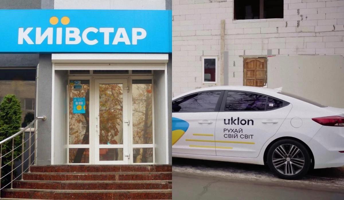 Київстар купив Uklon / колаж УНІАН, фото - ua.depositphotos.com, скріншот