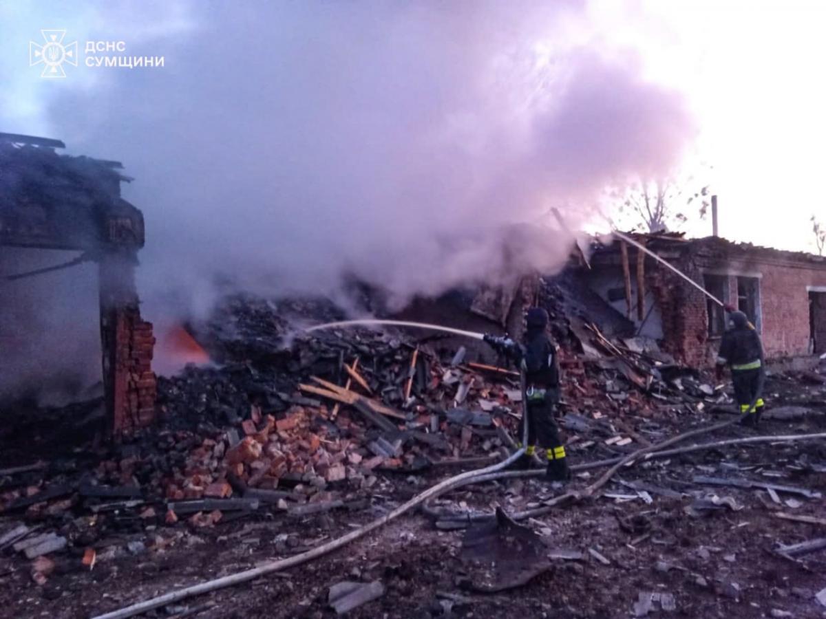 Россия продолжает атаковать Украину / фото ГСЧС