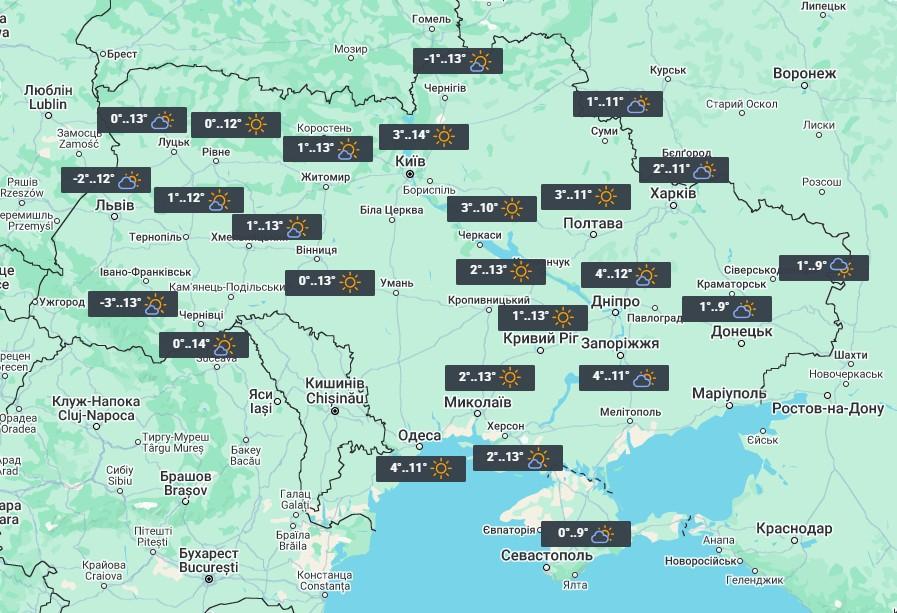 21 марта в Украине будет царить теплая весенняя погода / фото УНИАН 21 марта в Украине будет царить теплая весенняя погода / фото УНИАН