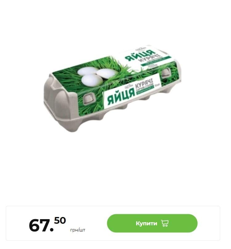 В Україні скоро зміняться ціни на яйця: скільки коштує десяток зараз