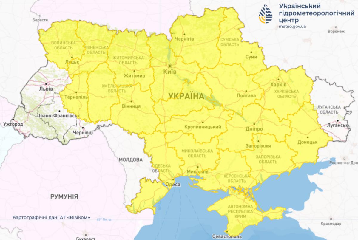 Майже по всій Україні оголосили І рівень небезпеки / фото Укргідрометцентр Майже по всій Україні оголосили І рівень небезпеки / фото Укргідрометцентр
