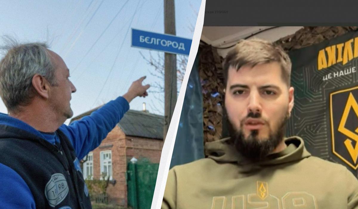 ЗСУ вивчили місця базування ворога на Бєлгородщині / колаж УНІАН, фото УНІАН, скріншот з відео ЗСУ вивчили місця базування ворога на Бєлгородщині / колаж УНІАН, фото УНІАН, скріншот з відео