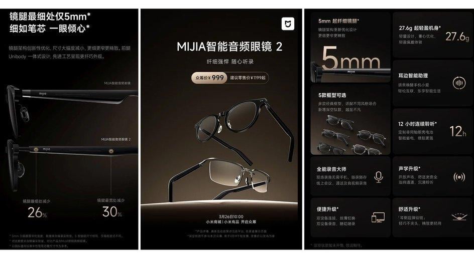 Xiaomi выпустила 'умные' аудиоочки – они заменяют наушники и гарнитуру (фото) Xiaomi выпустила 'умные' аудиоочки – они заменяют наушники и гарнитуру (фото)