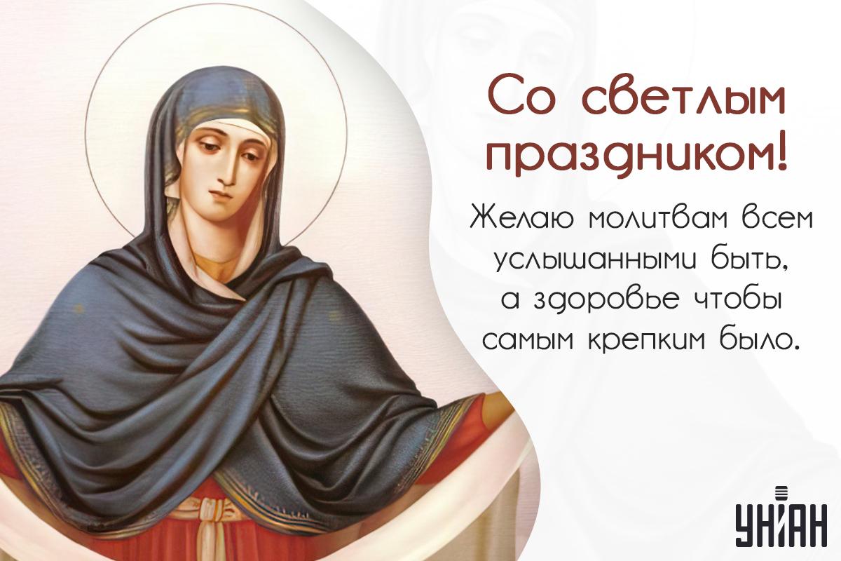 Стильные открытки с Благовещением / открытки УНИАН Стильные открытки с Благовещением / открытки УНИАН