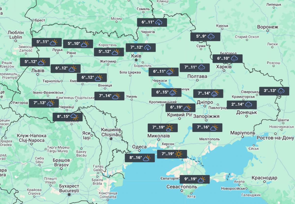 25 марта в Украине будет теплым / фото Unian