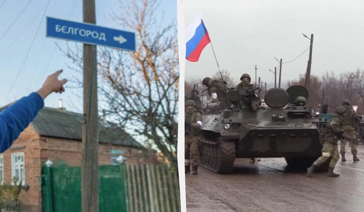 Война затрагивает и территорию РФ / Коллаж УНИАН / фото УНИАН, Википедия Война затрагивает и территорию РФ / Коллаж УНИАН / фото УНИАН, Википедия