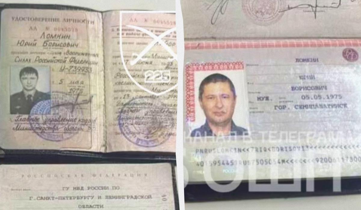 ЗСУ ліквідували на фронті російського офіцера / колаж УНІАН, фото 225-го окремого штурмового полку ЗСУ ліквідували на фронті російського офіцера / колаж УНІАН, фото 225-го окремого штурмового полку