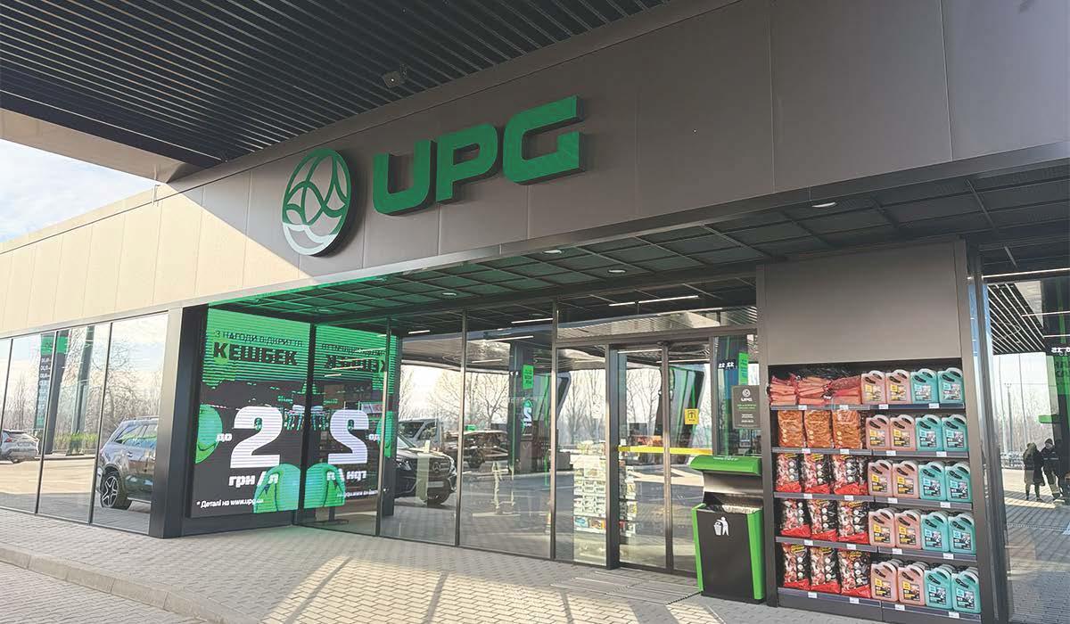 UPG святкує 22 роки та дарує 22 000 літрів пального UPG святкує 22 роки та дарує 22 000 літрів пального